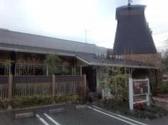 炙り番や　東町店
