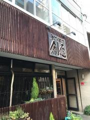 手打ちそば　創愿