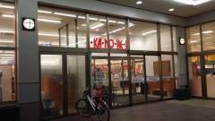 あかのれん 金沢大桑店