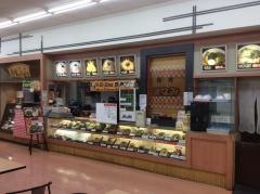 ほなみピアゴ佐屋店