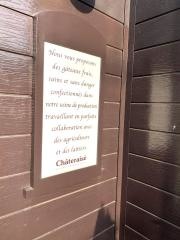 シャトレーゼ　中百舌鳥店