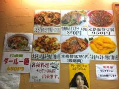 満天香　三吉本店