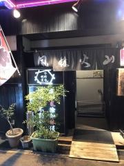 下町割烹　風林火山