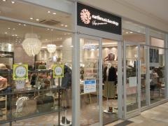 ｅａｒｔｈ　ｍｕｓｉｃ&ｅｃｏｌｏｇｙ　横浜たまプラーザ　テラス店