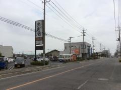 徳樹庵藤岡店
