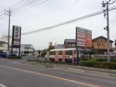徳樹庵藤岡店