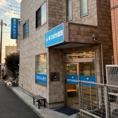みつばち薬局