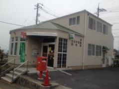 廿日市宮園郵便局