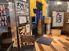 大地のうどん博多駅ちか店