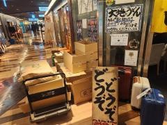大地のうどん博多駅ちか店