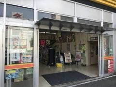 ＭＥＧＡドン・キホーテ　狩場インター店