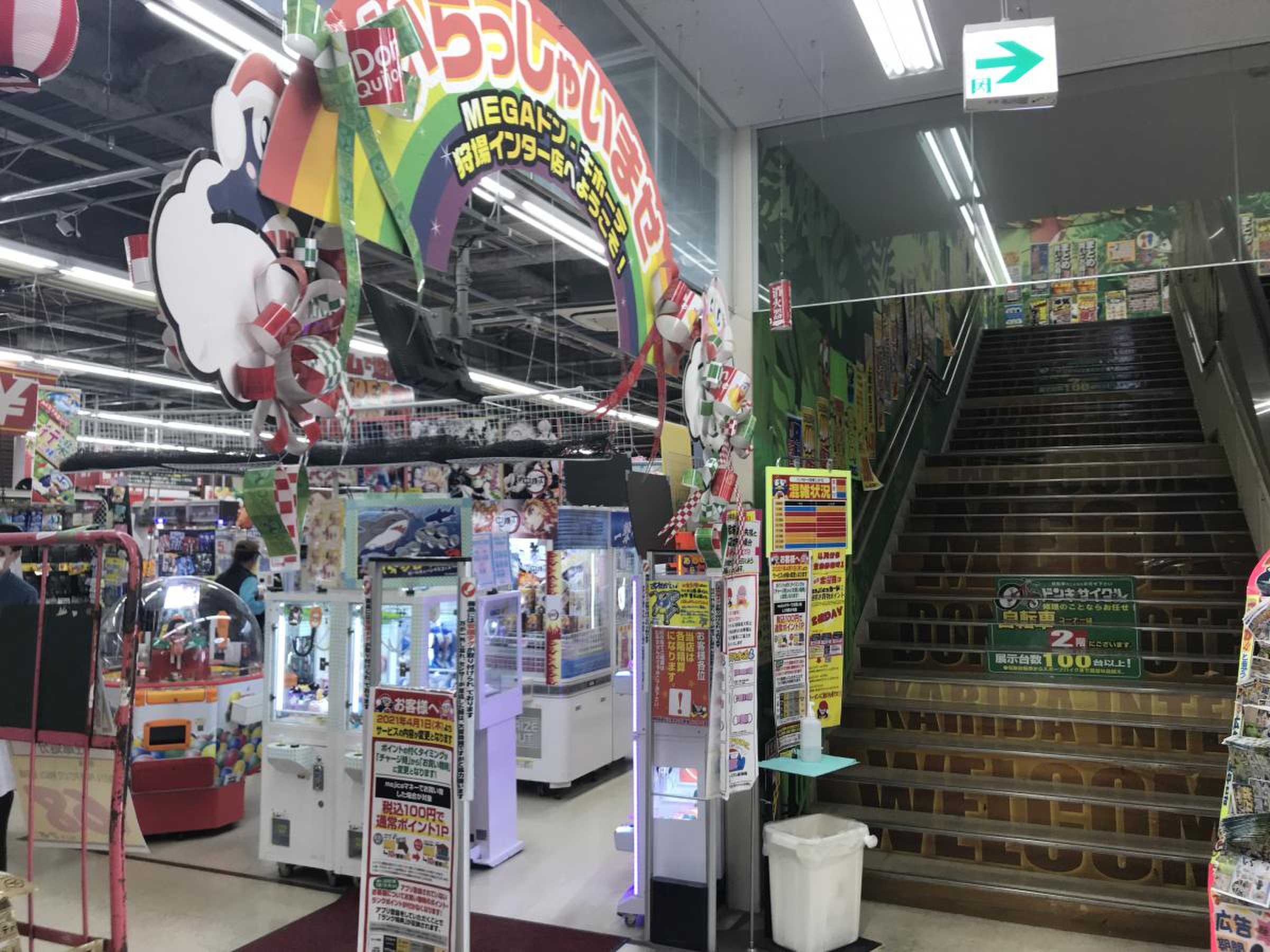 当時のメディア報道・掲載写真