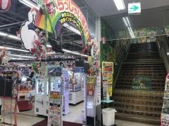 ＭＥＧＡドン・キホーテ　狩場インター店