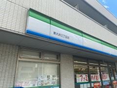 ファミリーマート　東大井三丁目店