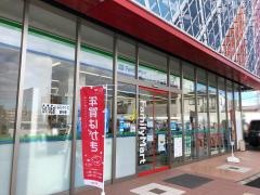 ファミリーマート　静岡緑が丘店