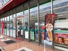 ファミリーマート　静岡緑が丘店