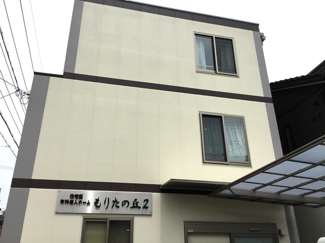 もりたの丘2 施設外観