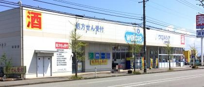 ウエルシア　加賀作見店