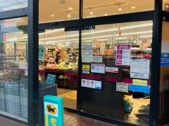 マックスバリュ　エクスプレス茅ヶ崎浜須賀店