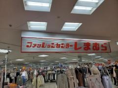 ファッションセンターしまむら　シーモール店