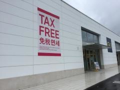 ジーユー成田店