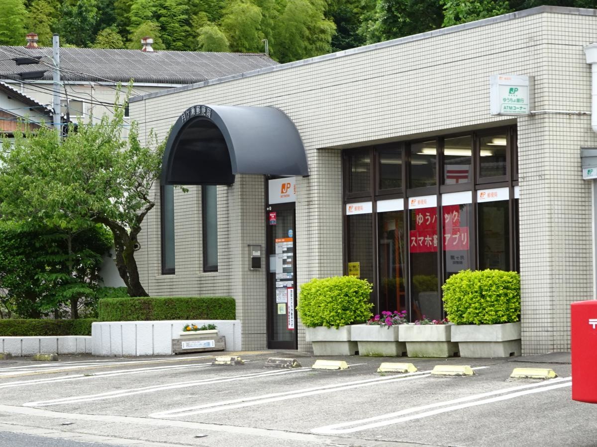 月ヶ瀬郵便局