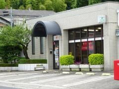 月ヶ瀬郵便局
