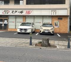 個別指導塾のスクールIE 坂東校