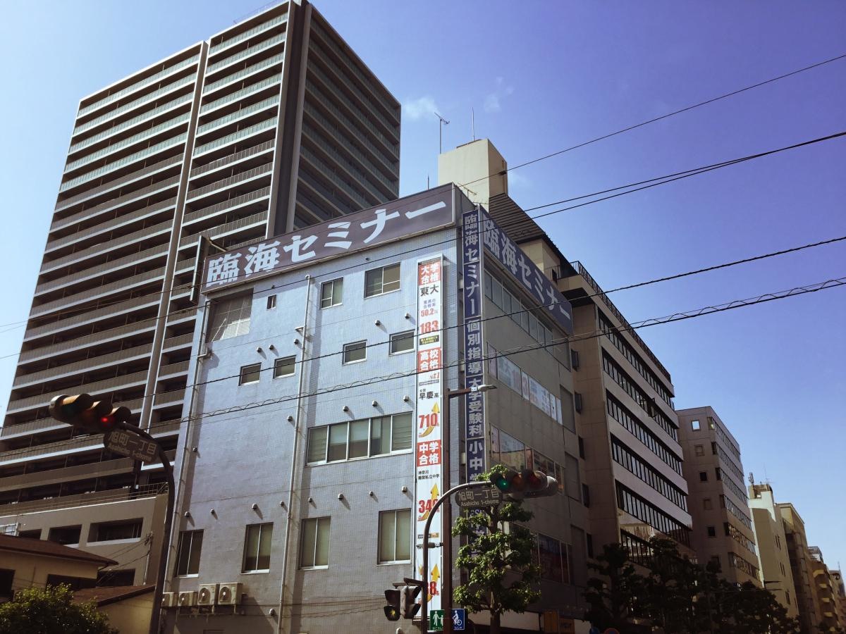 臨海セレクト本厚木校