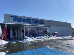 タケダスポーツ　山形清住店