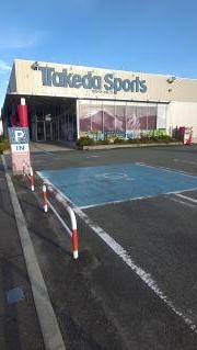 タケダスポーツ　山形清住店