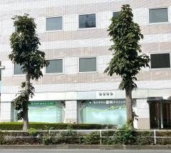 モリタウン歯科クリニック
