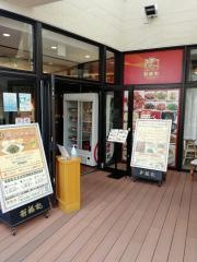 チャイニーズガーデンレストラン　新福記