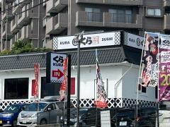 くら寿司　豊中春日町店