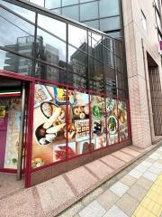 まいばすけっと芝大門2丁目店