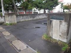 青森市立浪岡中学校