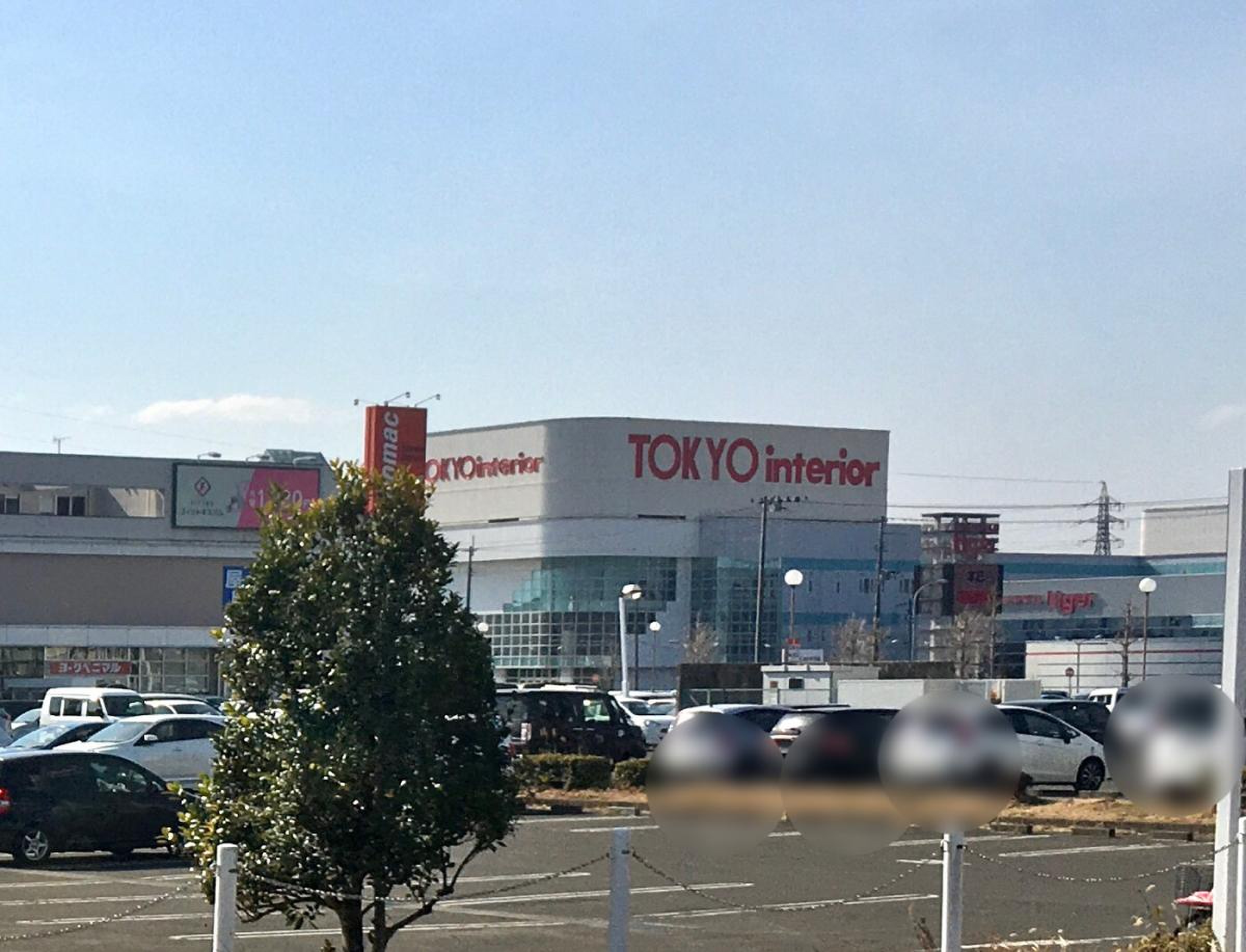 東京 インテリア 家具 仙台 南 店