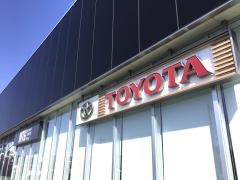宮城トヨタ自動車大河原店