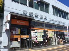 赤塚郵便局