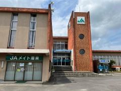 ＪＡなめがたしおさい潮来支店