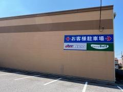ヴィクトリアゴルフ　小山店