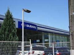 栃木スバル自動車那須店