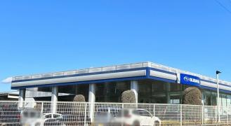 栃木スバル自動車那須店