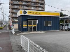 オリックスレンタカー足利市駅南口店