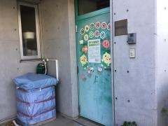 恋ケ窪保育園