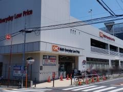 オーケー　板橋大原店