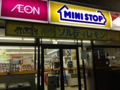 ミニストップ　元浅草3丁目店