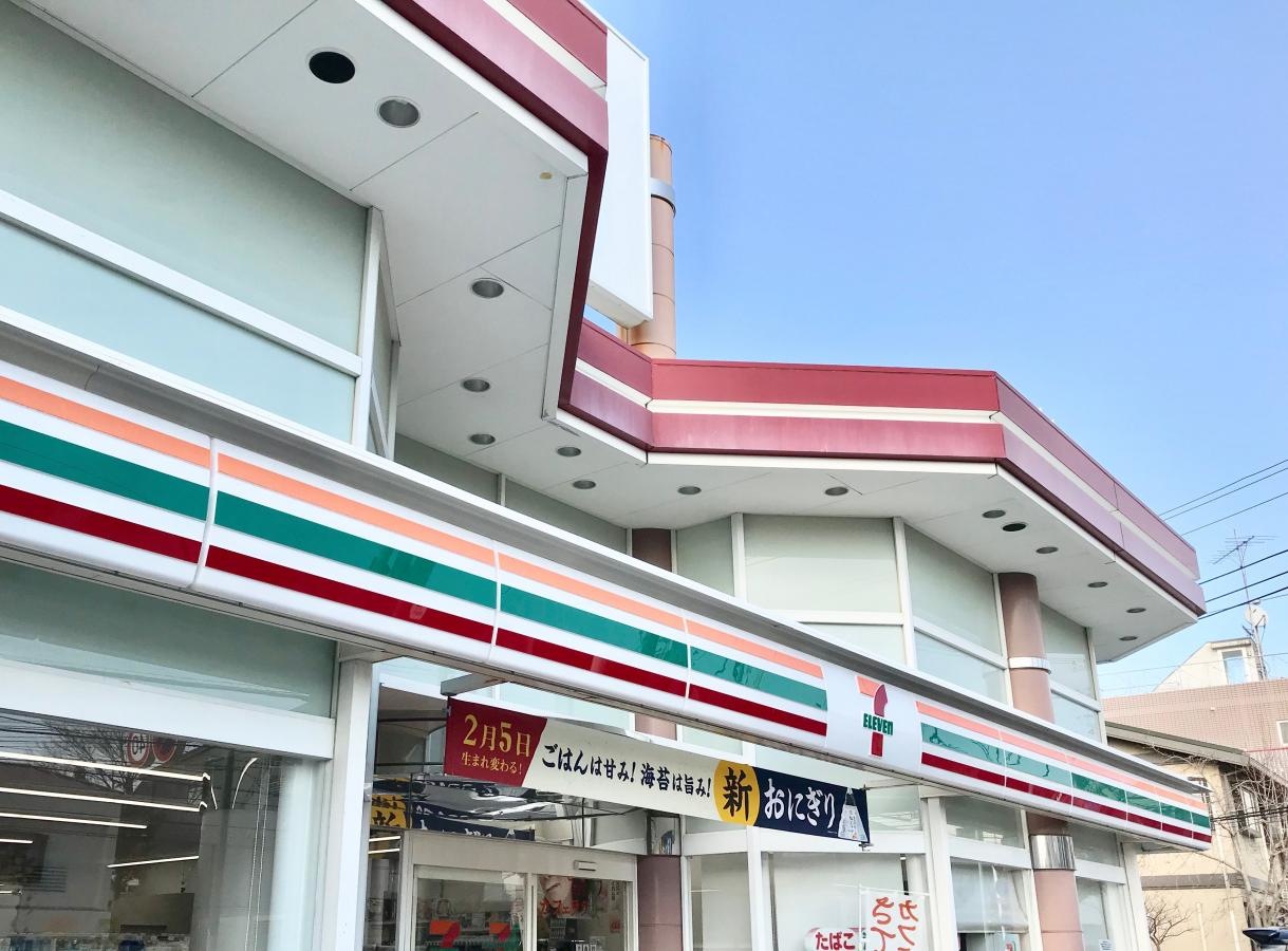 セブンイレブン　藤沢4丁目店