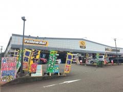 イエローハット　金沢田上店