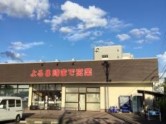 バロー　福井南店